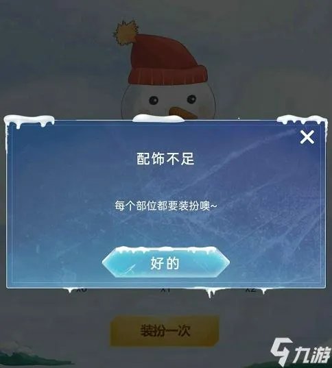 王者荣耀冰雪节狂欢活动怎么玩 冰雪狂欢节活动玩法攻略