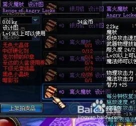 辛达的火盆使用卷