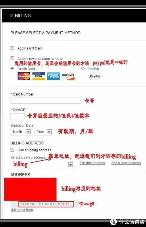 美国时尚女鞋品牌 NineWest 玖熙 官网海淘 手把手教程