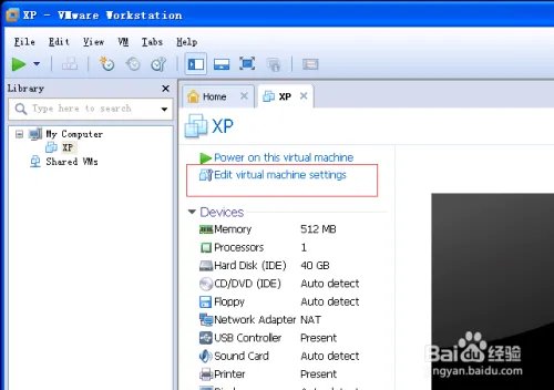 VMware Workstation8教程