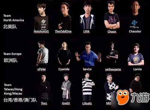 《LOL》老WE再度从逢 斗鱼TV直播英雄联盟王者回归世界邀请赛