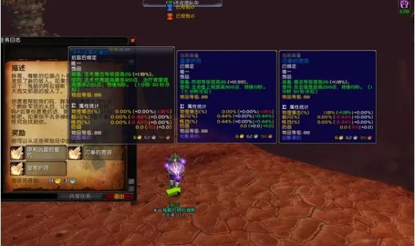 魔兽世界地狱火半岛必做任务是什么