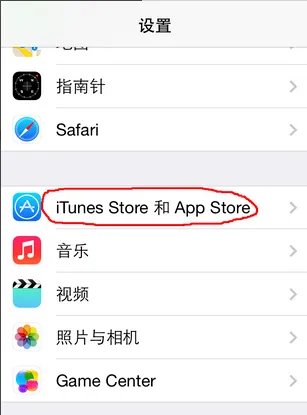 app store中文版下载