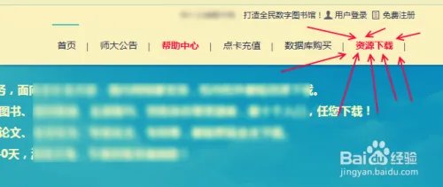 护理论文怎么免费下载