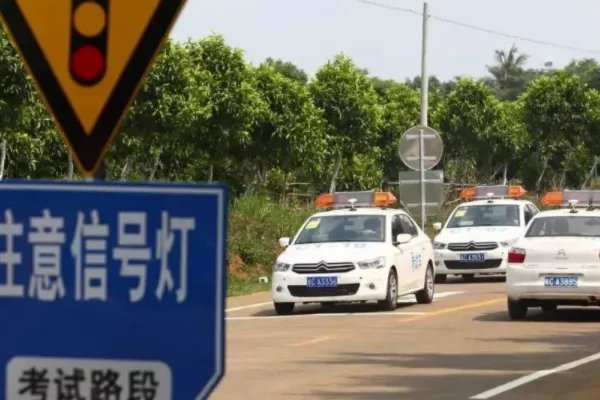 驾照一个学时是多长时间