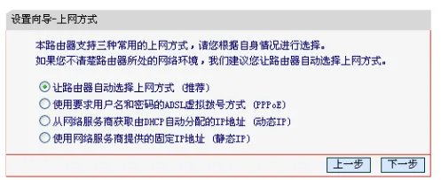 Dr.COM宽带认证客户端如何用无线路由