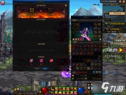 《DNF》100级工作服怎么制作 工作服制作流程推荐