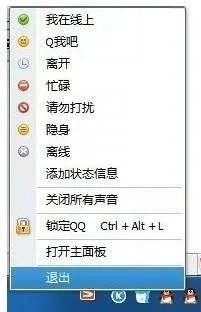 如何解决Windows 7 SP1无法正确安装的问题