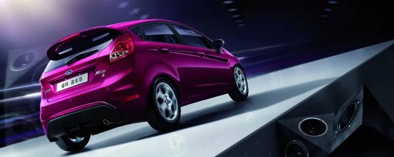 长安福特fiesta是什么车,福特fiesta是什么车型