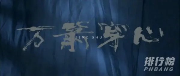 中国十大催泪感人电影-最感人的国产电影排行榜前十名