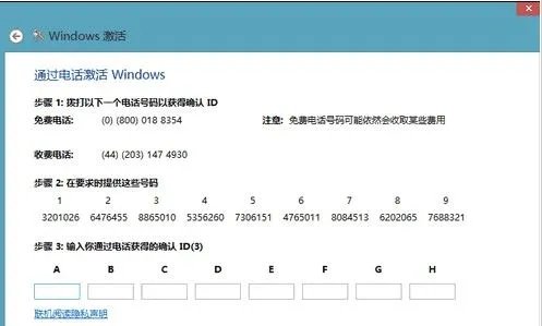 Win10正式版怎么激活，怎么激活Win10正式版