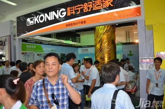 齐家网南京家装博览会圆满成功 销售额达5000万