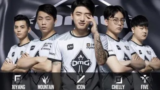 皇族不是omg吗怎么变成了rng了