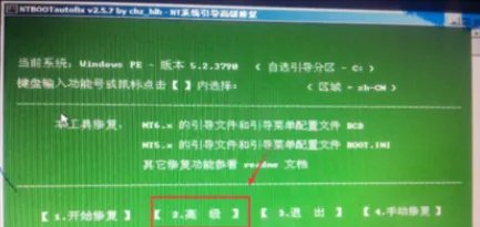 ntldr is missing怎么解决?有PE