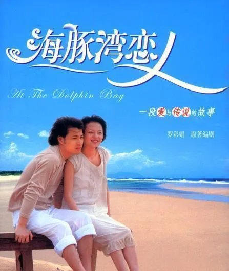 一不小心暴露年龄的几部偶像剧，你看过么