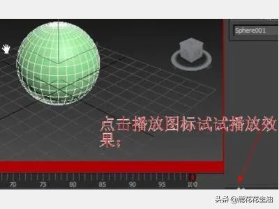 如何用3dmax制作一个动画视频（详细图文教程）？