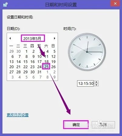 解决YGDP“软件已过期，请下载最新版本”的方法