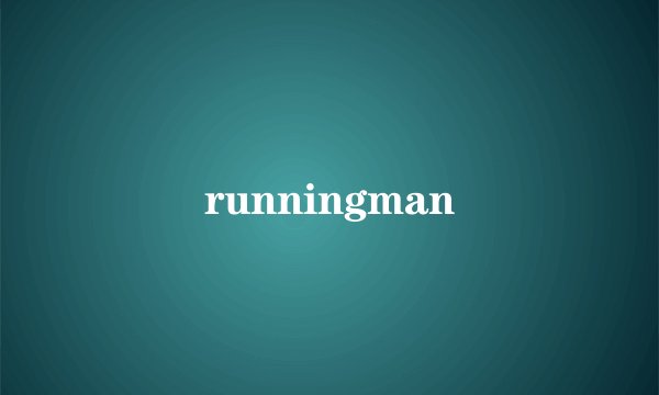 runningman