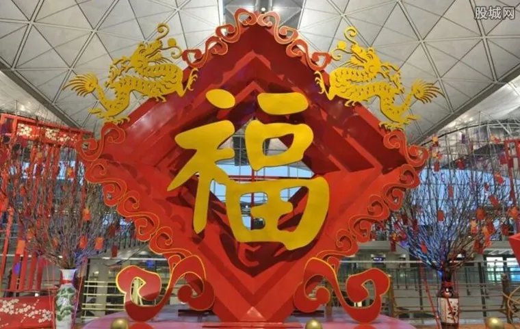 支付宝福字图片大全 揭秘福字图片为什么不能倒贴