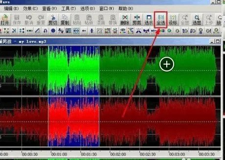 怎样用goldwave消除录音的人声？