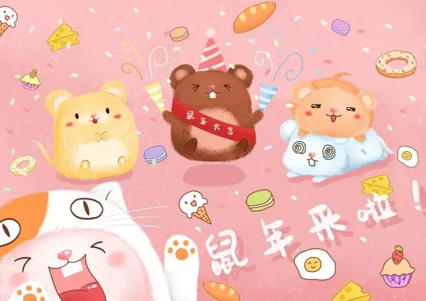 鼠年男孩名字首选 鼠年男孩名字大全