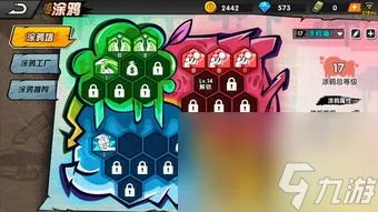 街头篮球网游sg攻略,掌握技巧 称霸街头篮球网游SG