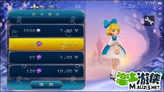 爱丽丝快跑安卓破解修改教程 首发哦