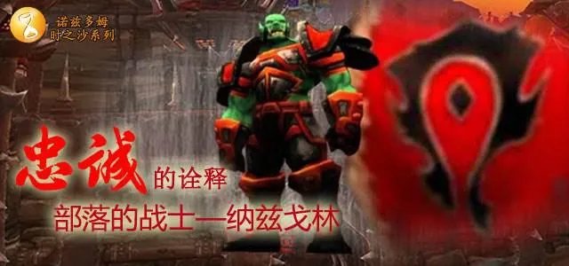 魔兽世界目前有哪些年轻有为的新英雄?