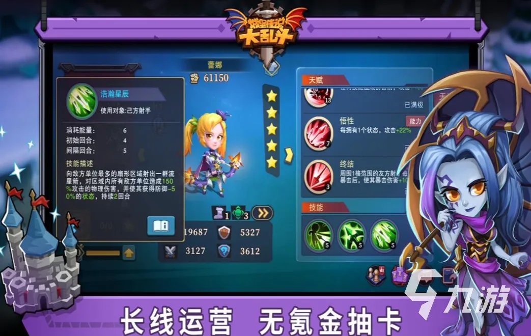 人气较高的传说游戏有哪些 好玩的传说游戏下载推荐2023