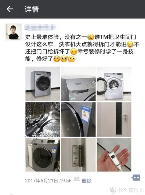 惠而浦洗衣机质量好不好