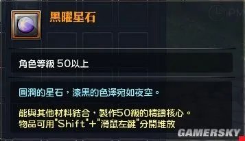 幻想神域赚钱攻略 快速赚钱的两种技巧分享