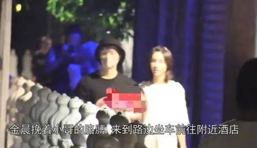 金晨新恋情曝光怎么回事：男友身份被扒竟然是他