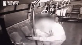 上海一公交车司机捡到10万美金，最终找到失主是一名有精神病史的老人，这事你怎么看？