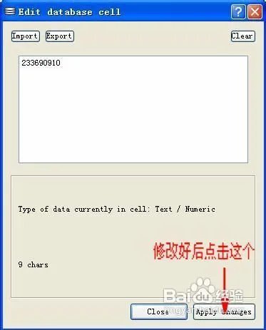 捕鱼达人2金币修改图文教程教你获取百万金币