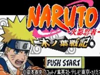 火影忍者超经典游戏专题 火影忍者游戏大集合