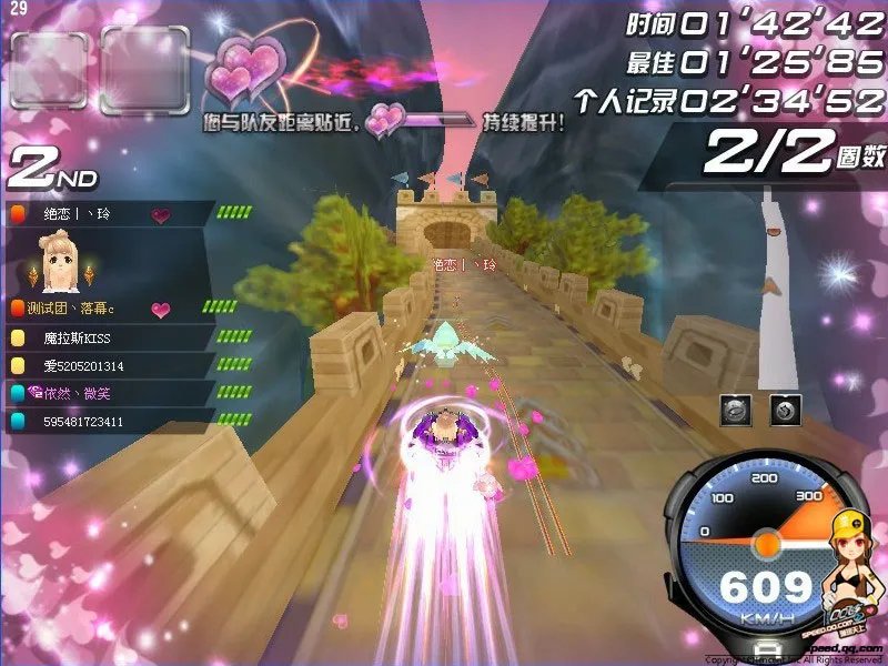 新版本QQ飞车情侣对对碰之情侣对对碰