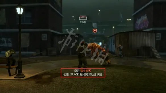 《虐杀原型2》捕蝇行动无法过关 捕蝇行动任务攻略