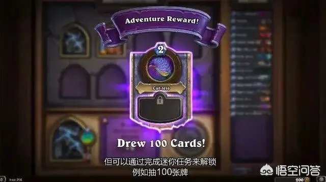 炉石传说新冒险模式正式公布内容细节，你对这次的冒险有何评价？