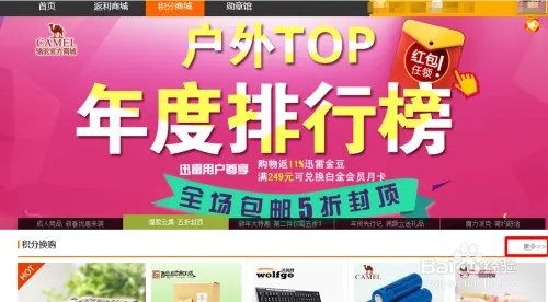 迅雷激活码怎么领取