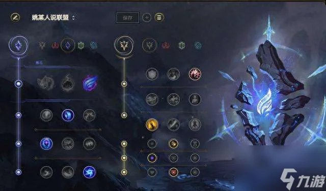 lol狐狸技能介绍和效果解析 符文出装思路及玩法教学