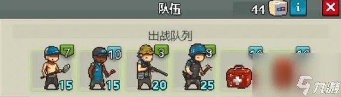 《死亡突围》近战远程兵种推荐