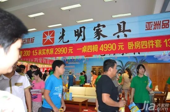 齐家网南京家装博览会圆满成功 销售额达5000万