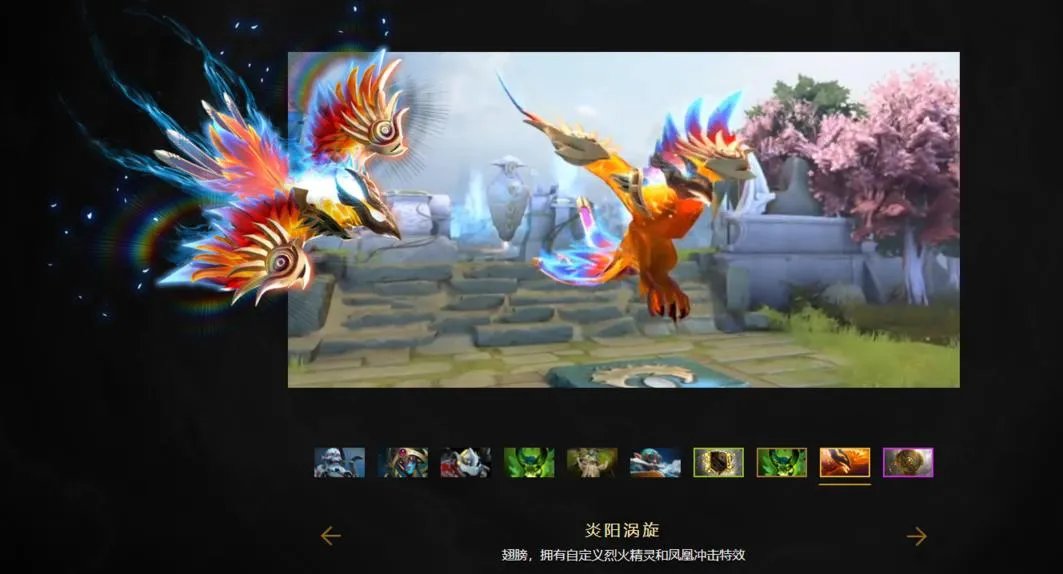 Dota2不朽宝藏3图鉴 全不朽3外观大全