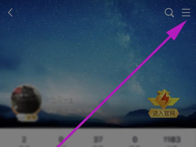 qq空间说说浏览次数怎么隐藏