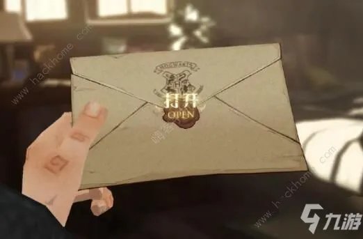 哈利波特魔法觉醒夺取对手魔杖的咒语是什么 夺取对手魔杖的咒语详解