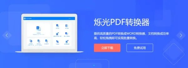word2010怎么转成pdf