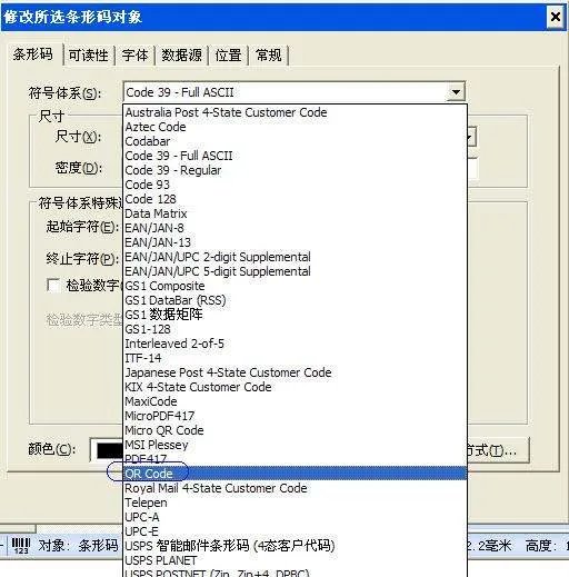 条码打印机怎么使用啊？