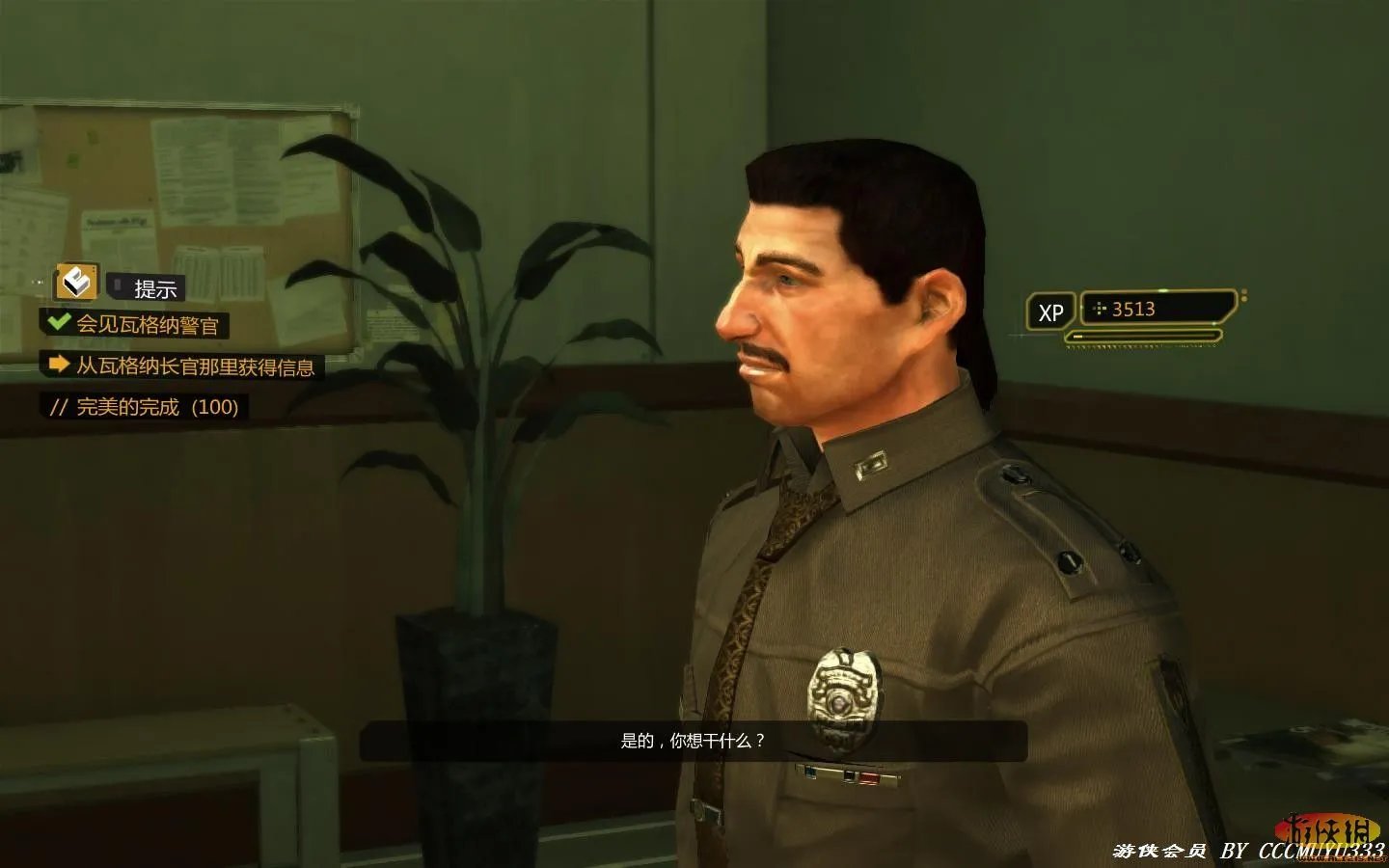 《杀出重围3:人类革命》支线任务攻略