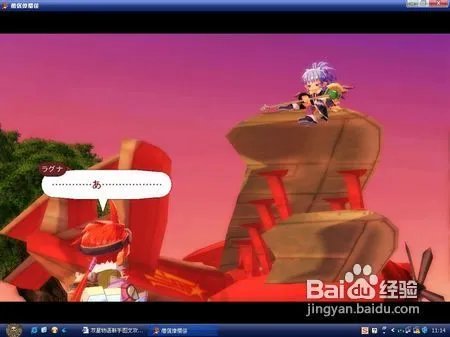 《双星物语2》新手图文攻略(1)