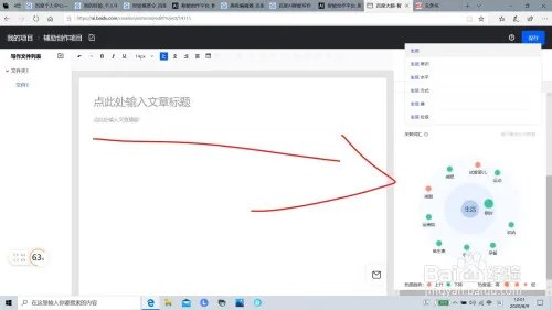 关键词查询工具